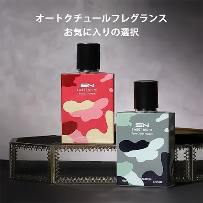 香水 2