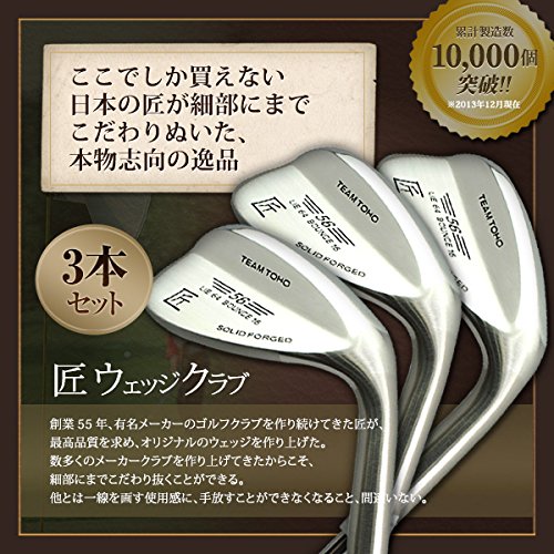 ウェッジセットのおすすめ人気ランキング【2025年】 | マイベスト