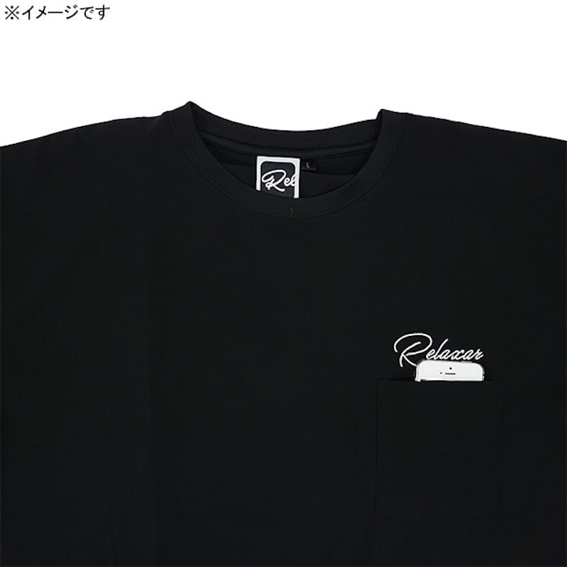 リラクシャー 3
