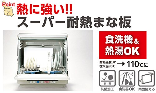 耐熱抗菌まな板 3