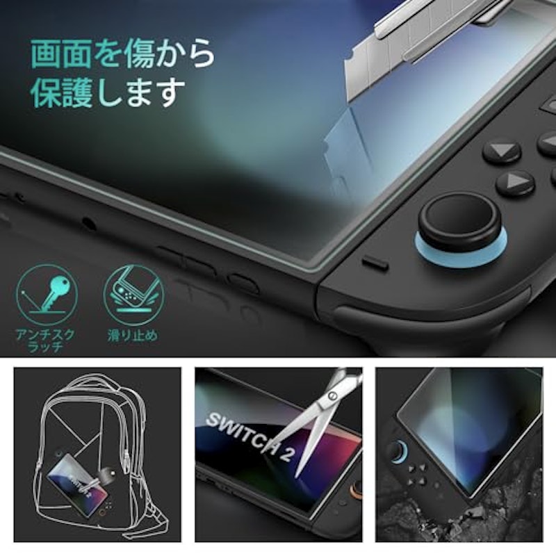 Tempered Glass Screen Protector 6
