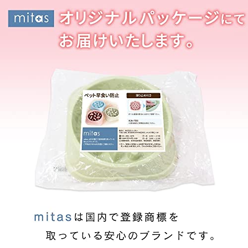 ペット早食い防止フードボウル  6