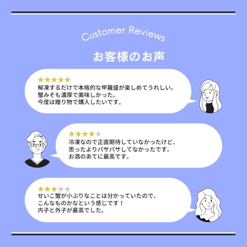 カニ 甲羅詰め 夫婦セット 3