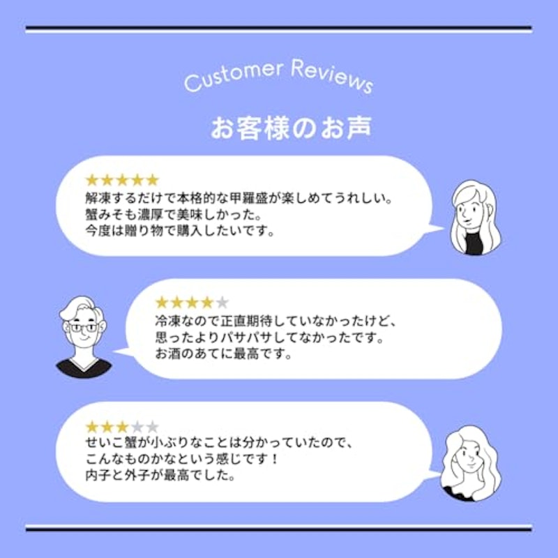 カニ 甲羅詰め 夫婦セット 3