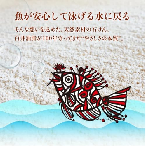 ミセル 粉せっけん 2