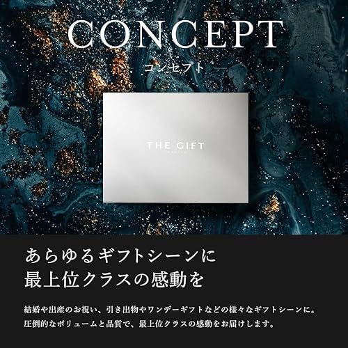 5900円コース 2