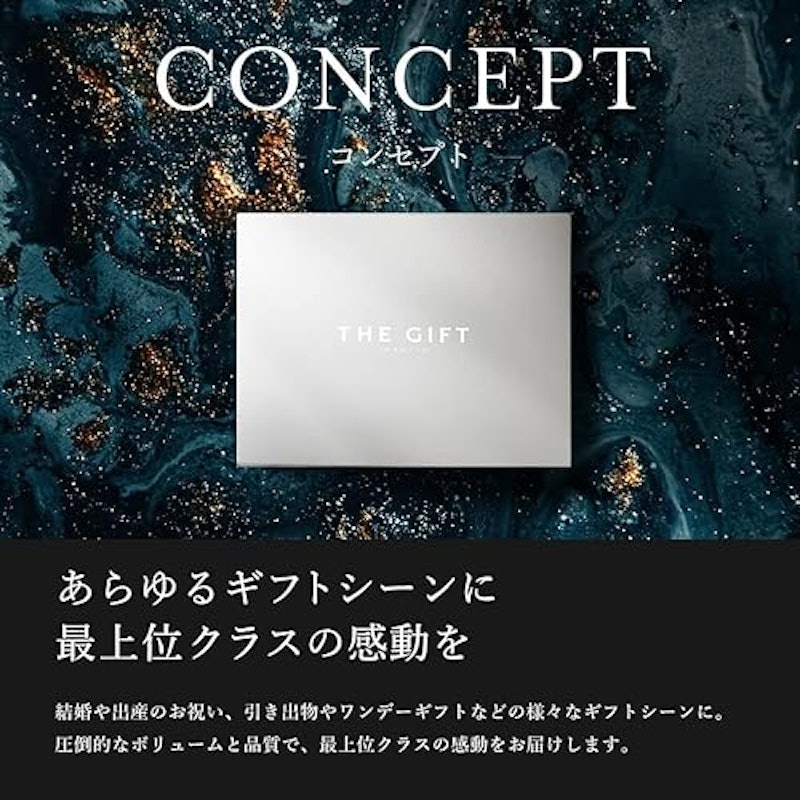 5900円コース 2