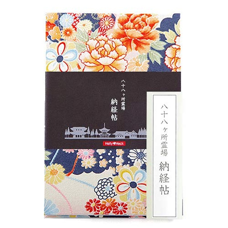 八十八ヶ所納経帖 楊貴牡丹 1