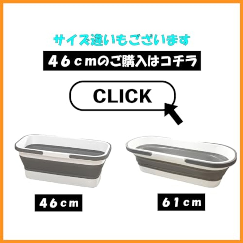 折りたたみバケツ 5