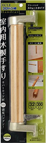 コロバン棒フリーハンド ストレートタイプ 1