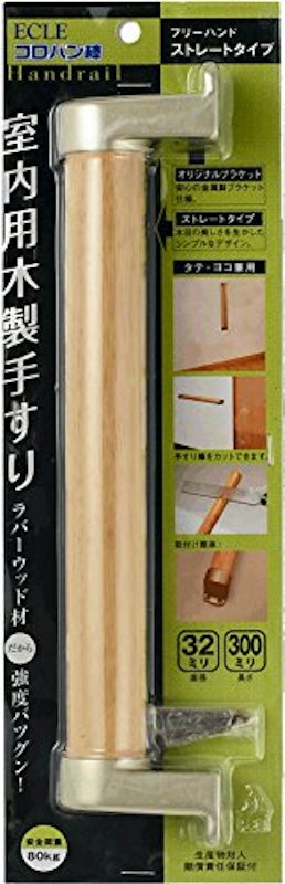 コロバン棒フリーハンド ストレートタイプ 1