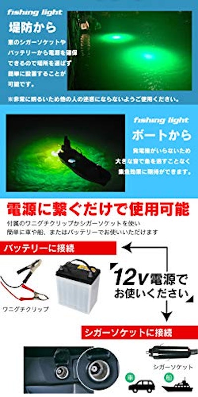 集魚灯 3