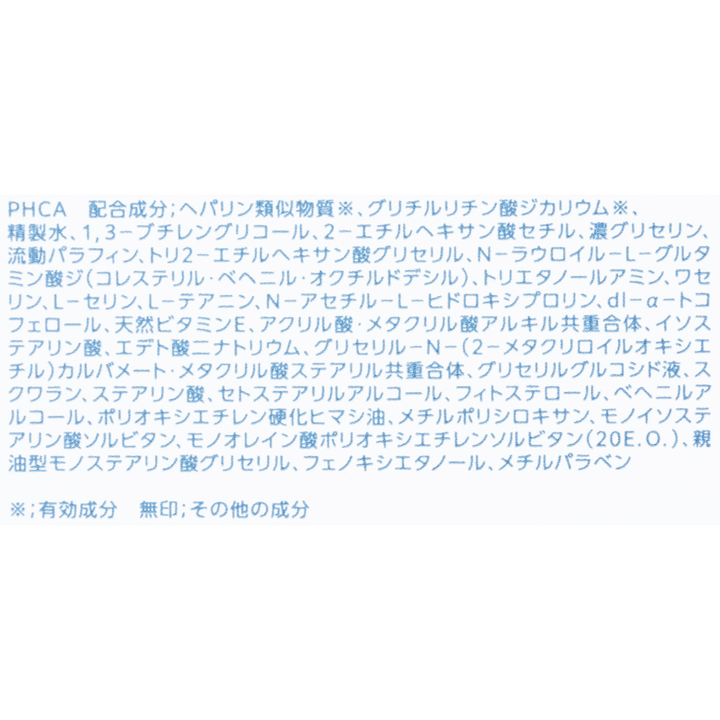 カルテHD 高保湿クリーム 3