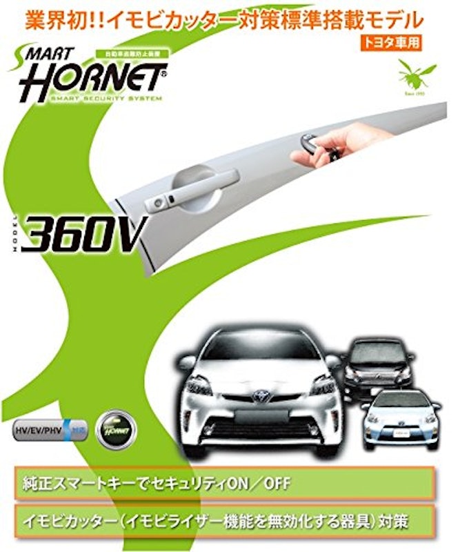 22年 車用防犯ブザーのおすすめ人気ランキング13選 Mybest 22年 車用防犯ブザーのおすすめ人気ランキング13選 Mybest