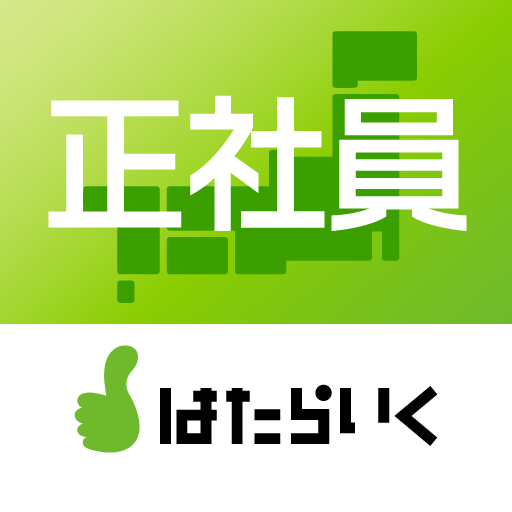 Indeed Japan はたらいくを検証レビュー！50代向け転職サイトの選び方も紹介 1
