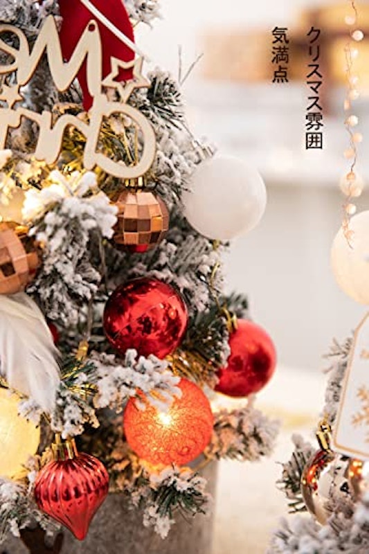 ミニクリスマスツリーセット 4