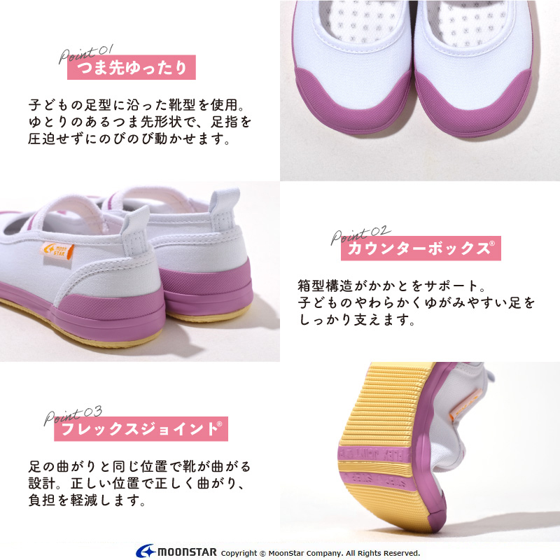 上履き 4