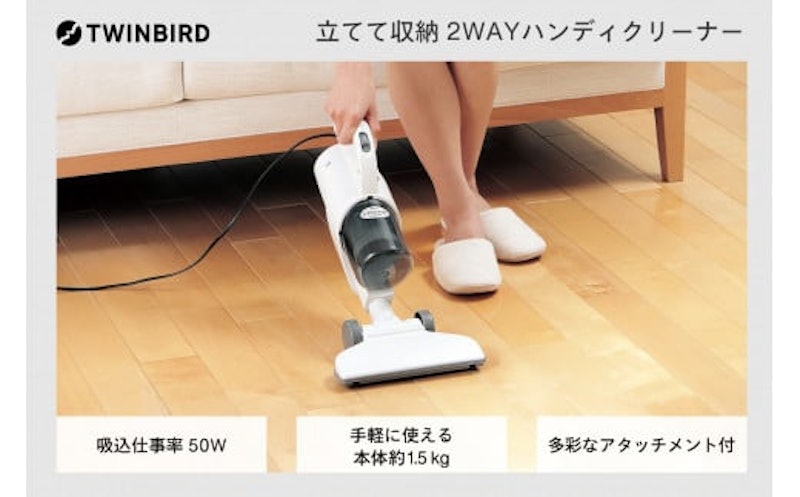 ツインバード ハンディーサイクロンクリーナー 1