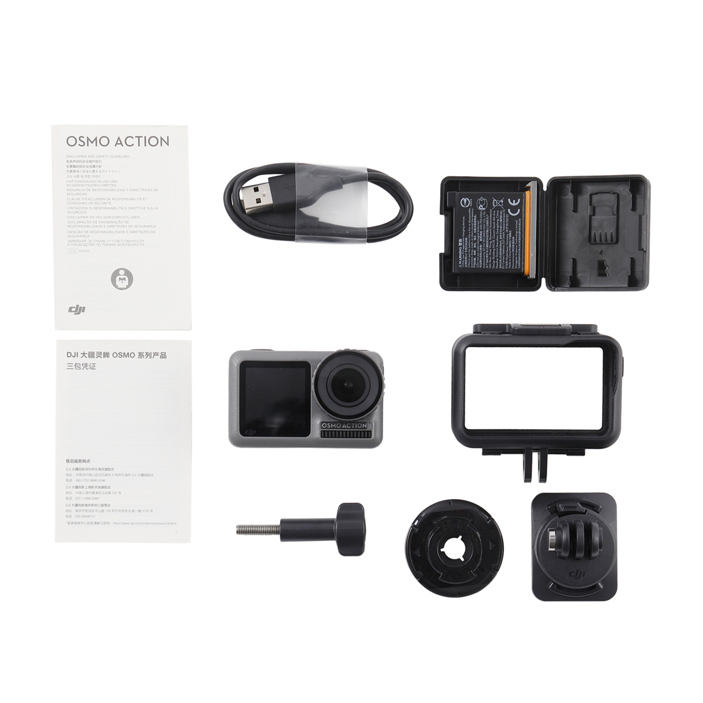 OSMO Action 5