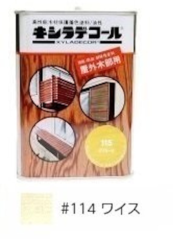 木材保護塗料 1