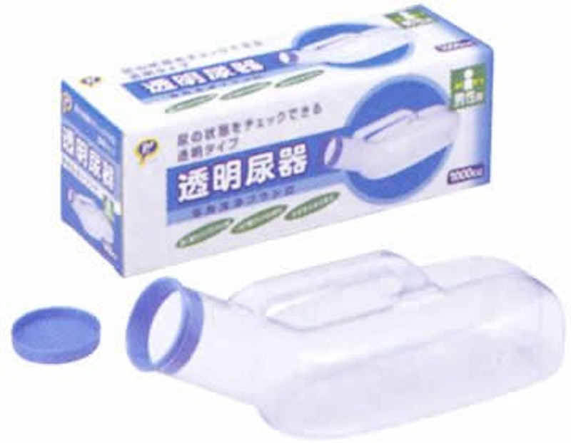 透明尿器 男性用 1000cc 洗浄ブラシ付 1