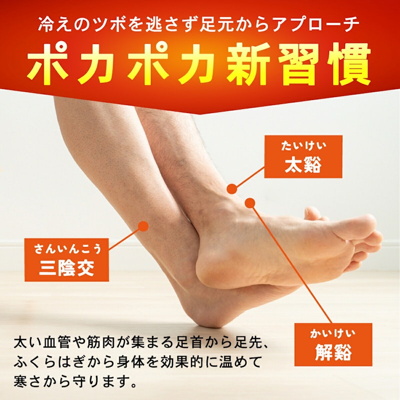 レッグウォーマー 2