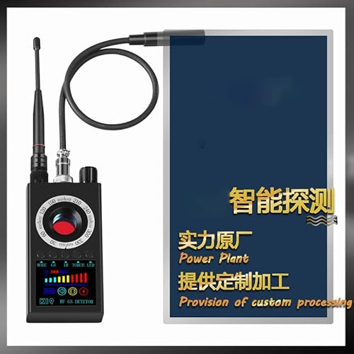 盗聴器発見機 3