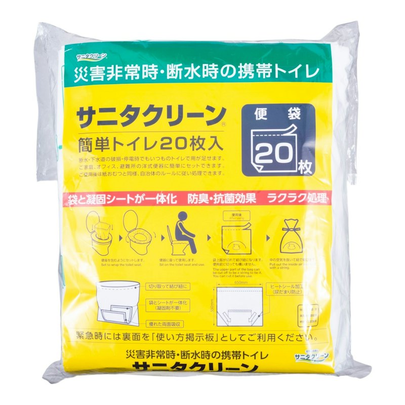 災害用トイレセット 1