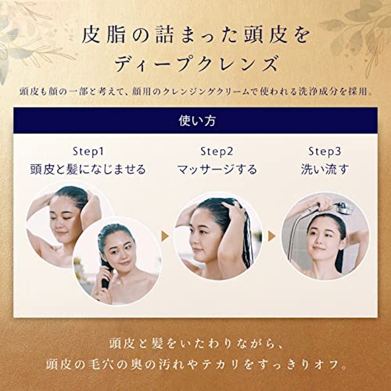活潤ヘッドクレンズ 3