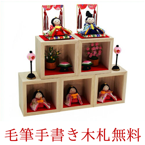 21年 雛人形セットのおすすめ人気ランキング15選 Mybest