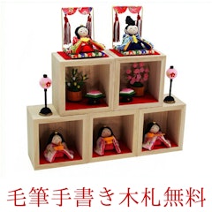 21年 雛人形セットのおすすめ人気ランキング15選 Mybest 21年 雛人形セットのおすすめ人気ランキング15選 Mybest