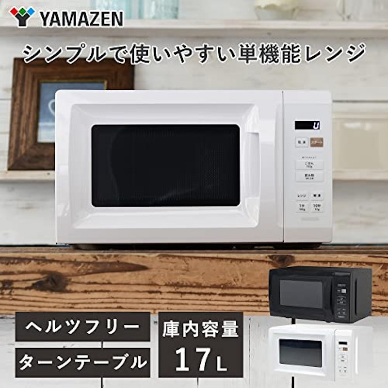 新生活家電3点セット 7