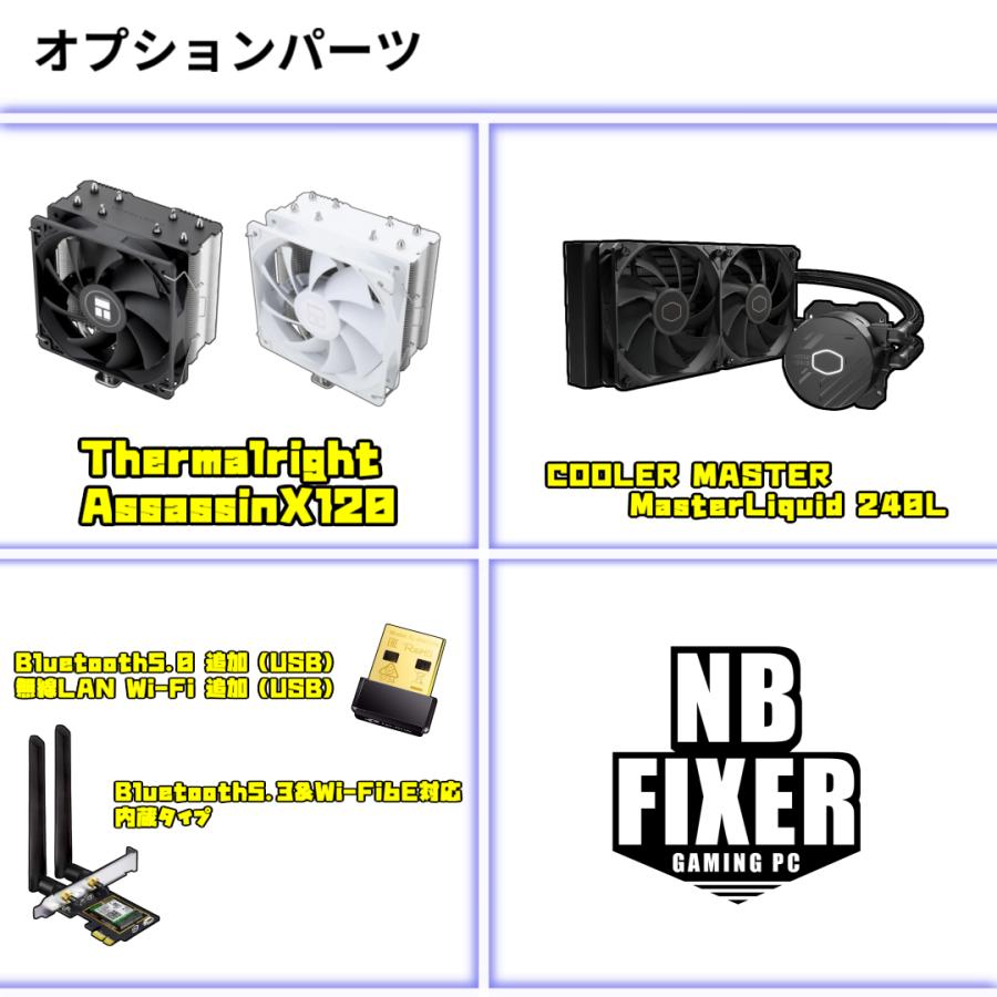Core Ultra 7 265KF / RTX5080 / メモリ32GB / SSD 1TB / H26 3