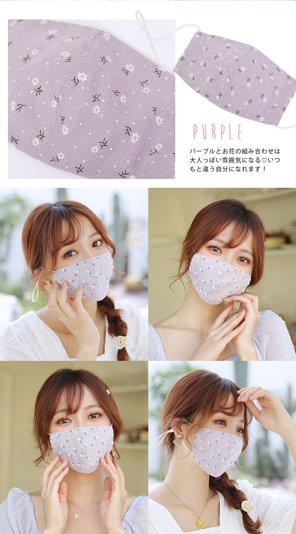 ECO MASK 14