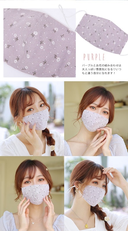 ECO MASK 14