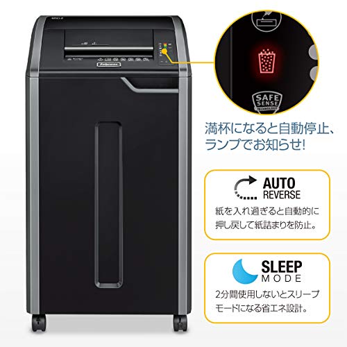 パワーシュレッド 9