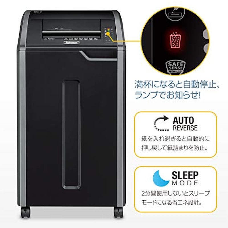 パワーシュレッド 9