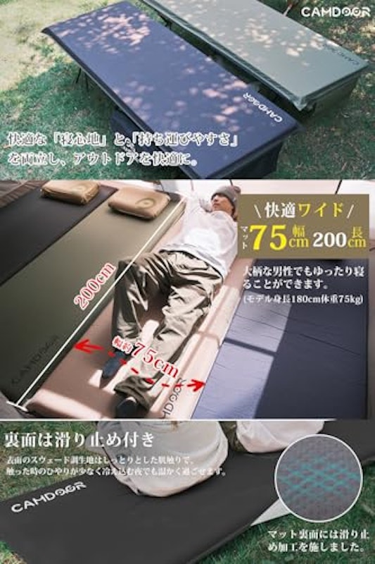 エアーマット 3