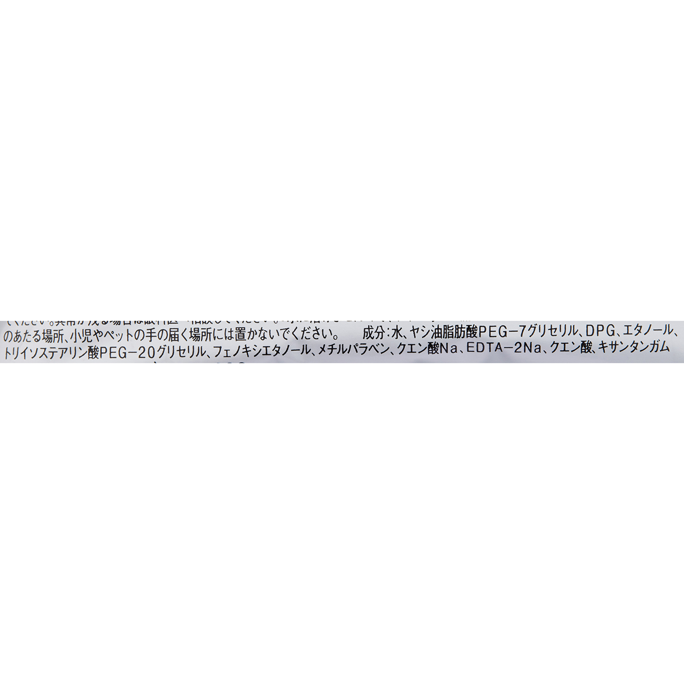 クレンジングシート 3