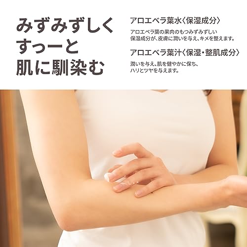 ハッカ＆アロエレモン 6