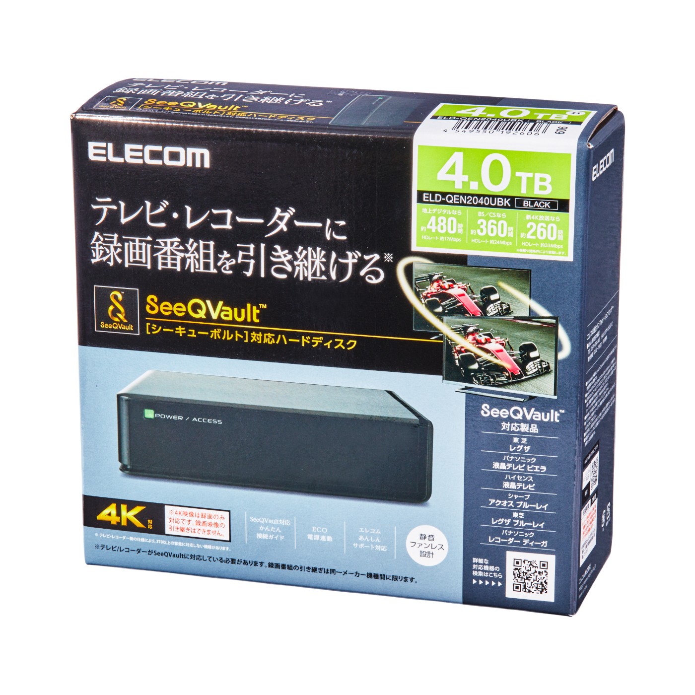 エレコム SeeQVault対応3.5インチ外付けハードディスク ELD-QEN2040UBK