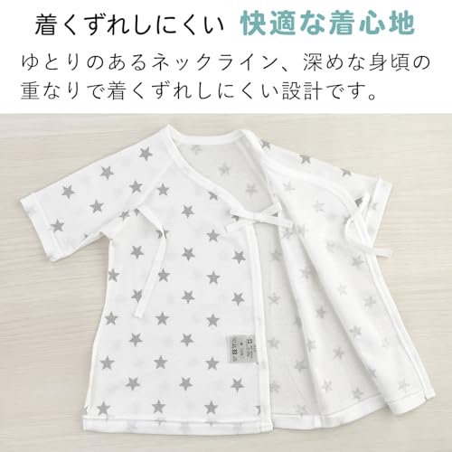短肌着 4