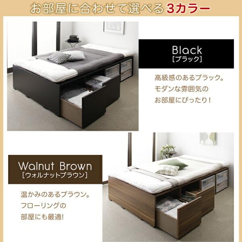 収納ベッド 12