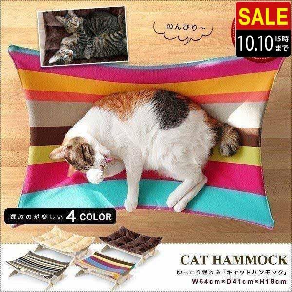 猫用ハンモックのおすすめ人気ランキング【2026年6月】 4