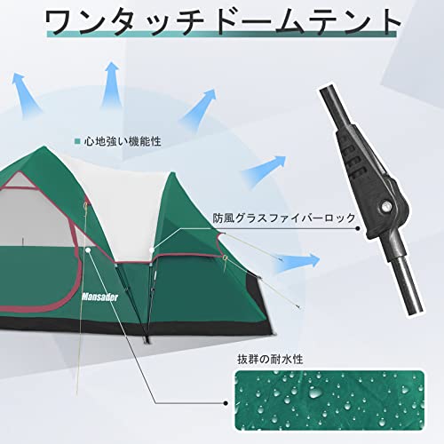 大型ワンタッチテント 4