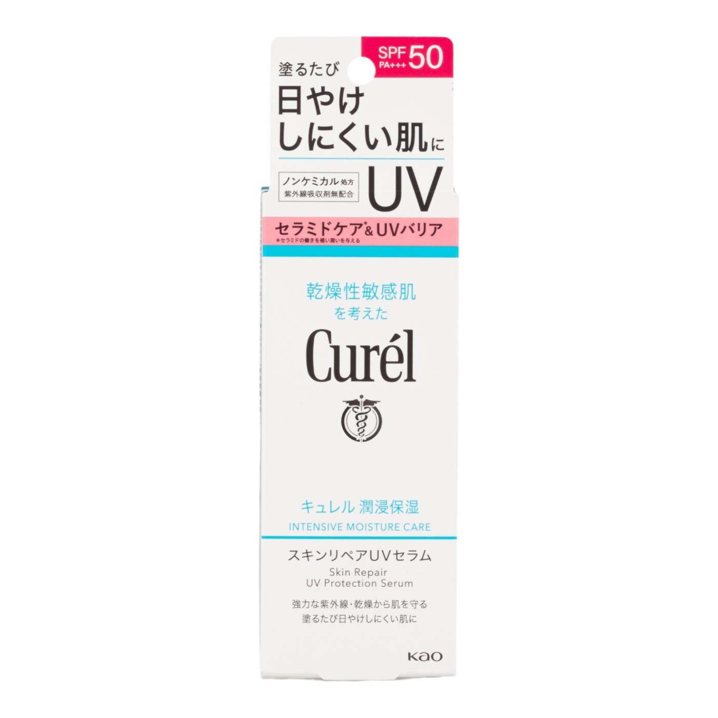 花王 キュレル 潤浸保湿 スキンリペアUVセラム クチコミ評価・評判&検証レビュー 3