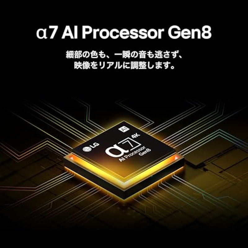 43V型 3