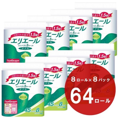 エリエール トイレットティシュー 1