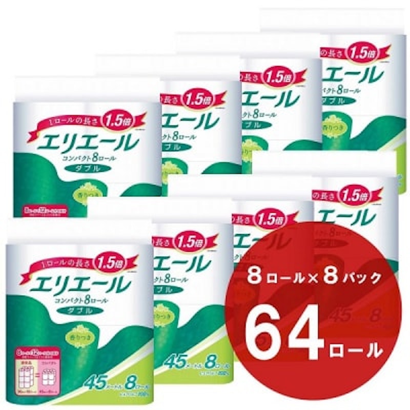 エリエール トイレットティシュー 1