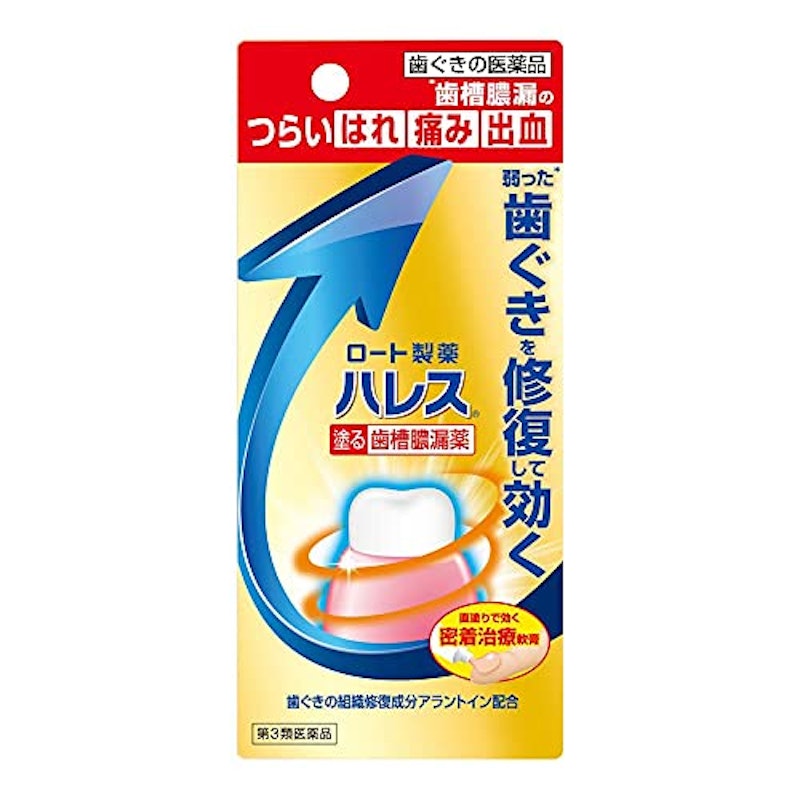 口内薬 1